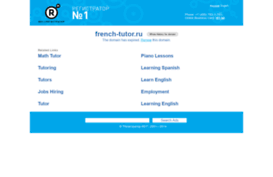 french-tutor.ru