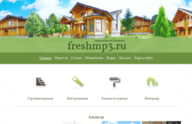 freshmp3.ru
