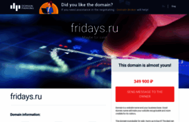 fridays.ru