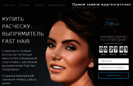 friend-brand.ru