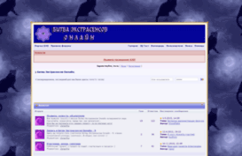 friendlyforum.ru