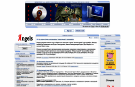 friends-engels.ucoz.ru