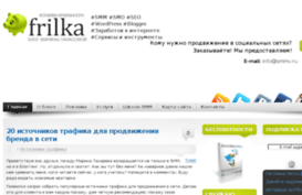 frilka.com
