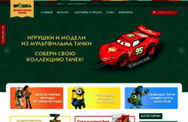 froshka.ru