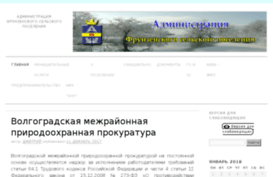 frunzesp.ru