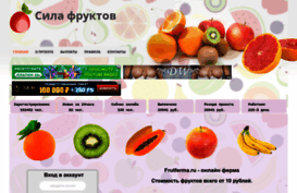 frutferma.ru