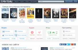 fs-to.ru
