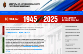 fsb.ru