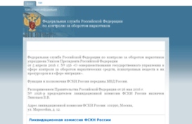 fskn.gov.ru