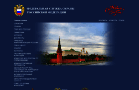 fso.gov.ru