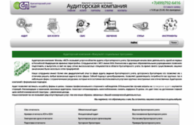fspaudit.ru