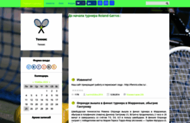 ftennis.ucoz.ru