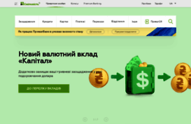fuel.privatbank.ua