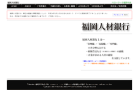 fukuoka-jingin.go.jp