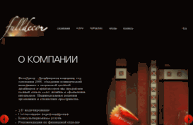 fulldecor.ru