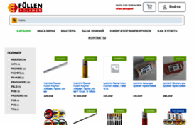 fullen-polymer.com