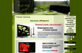 fullhd.ucoz.ru