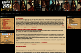 fun-gta.3dn.ru
