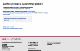 fun-zona.ru