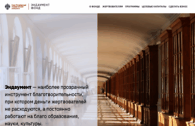 fund.spbu.ru