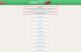 fungamer.ru
