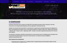 funky-shop.ru