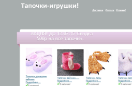 funmag.ru