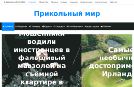 funmir.com