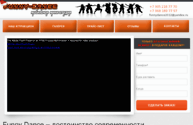 funnydance-spb.ru