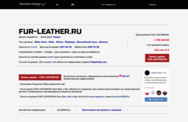 fur-leather.ru