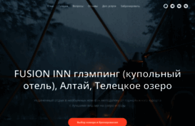 fusion-inn.com