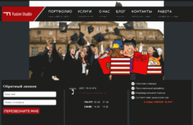 fusionstudio.dp.ua