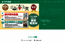 futabatosho.co.jp