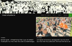 futsal.kemcity.ru