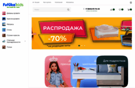 futuka-kids.ru