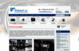 future1.ru