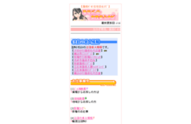 fuzokukyujin.jp