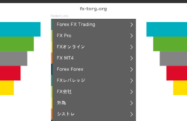 fx-torg.org