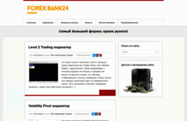 fxbank24.ru