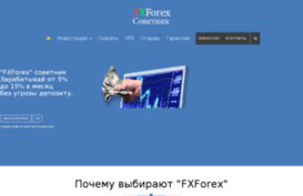 fxfsovetnik.ru
