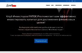 fxtde.pro