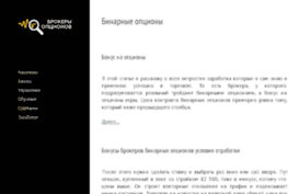 fxtraderu.ru