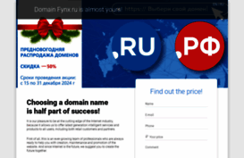 fynx.ru