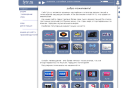 fytv.ru