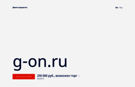 g-on.ru