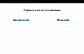g-tool.ru