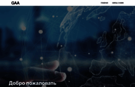 gaagaa.ru