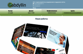 gabdyllin.ru