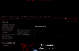 gadalka.at.ua