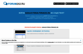 gadalki-forum.forum2x2.ru
